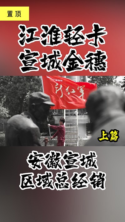 翻閱56年“追夢”畫卷（上）